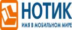 Скидки до 7000 рублей на ноутбуки ASUS N752VX!
 - Кострома