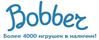 300 рублей в подарок на телефон при покупке куклы Barbie! - Кострома